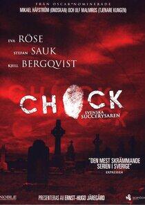 Chock Chock