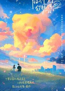 Be Passionately in Love - Season 1 Be Passionately in Love - Season 1