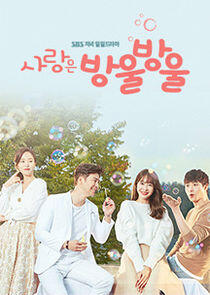 Love is Drop by Drop - Season 1 Love is Drop by Drop - Season 1