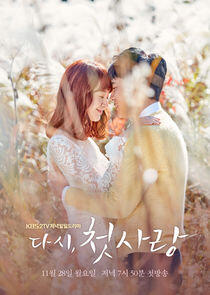 First Love Again First Love Again