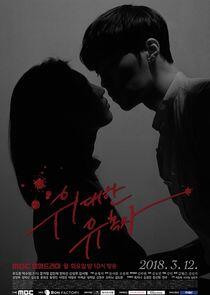 Great Seducer Great Seducer