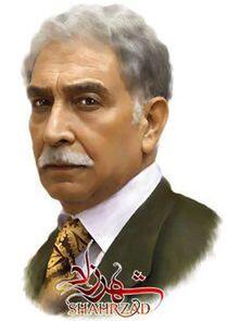 Jamshid Jamshid