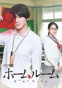 Homeroom Homeroom