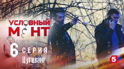 Цугцванг