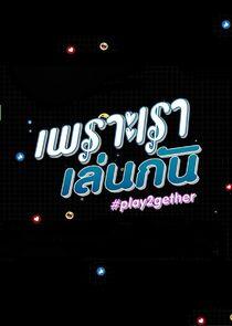 Play2gether - Season 1 Play2gether - Season 1
