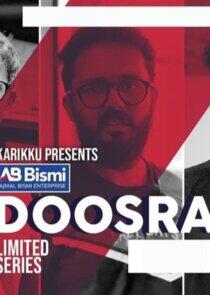 Doosra Doosra