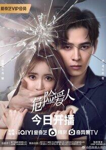 Liar's Love Liar's Love