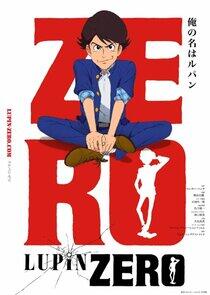Lupin Zero Lupin Zero