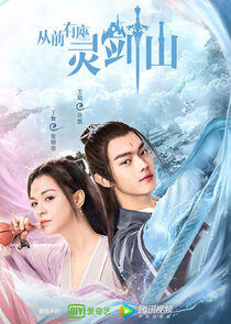 Once Upon a Time in Lingjian Mountain Once Upon a Time in Lingjian Mountain