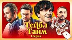 Бонжур, мадам! - Пардон, мсье! Бонжур, мадам! - Пардон, мсье!