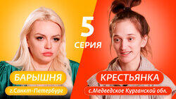 5 выпуск 5 выпуск
