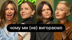 Чому ми (не) вигораємо | ебаут + Каріна Дубініна Чому ми (не) вигораємо | ебаут + Каріна Дубініна