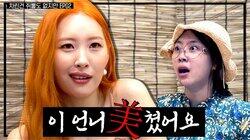 Episode 2 Sunmi Episode 2 Sunmi