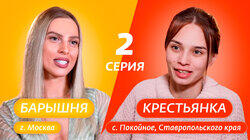 2 выпуск 2 выпуск