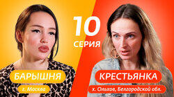 10 выпуск 10 выпуск