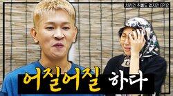 Episode 12 Crush Episode 12 Crush