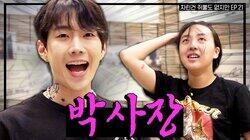 Episode 21 Jay Park Episode 21 Jay Park