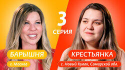 3 выпуск 3 выпуск