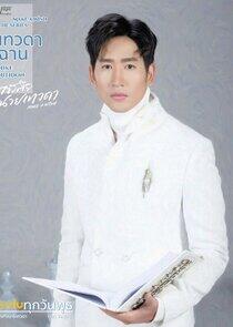 Shan Shan