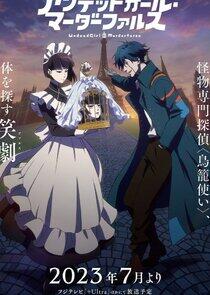 Undead Girl Murder Farce Undead Girl Murder Farce