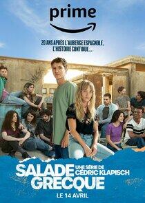 Salade Grecque - Season 1 Salade Grecque - Season 1