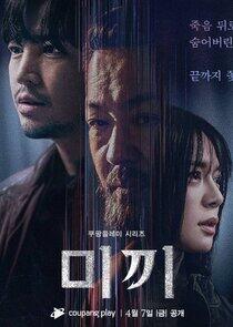 Beomjweui Yeondaegi - Season 2 Beomjweui Yeondaegi - Season 2