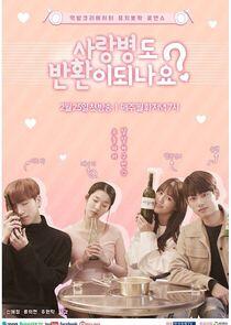 Can Love Be Refunded? - Season 1 Can Love Be Refunded? - Season 1