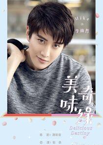 Li Yu Zhe Li Yu Zhe