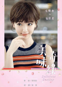 Song Jia Ming Song Jia Ming