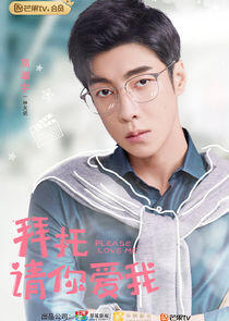 Lin Tian Nuo