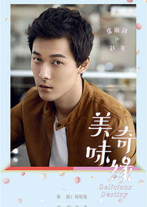 Zhao Han Zhao Han