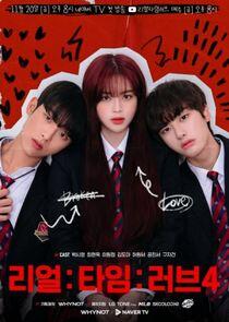 Real:Time:Love - Season 4 Real:Time:Love - Season 4