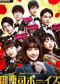Onzoshi Boys - Season 1 Onzoshi Boys - Season 1