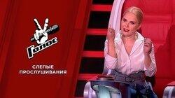 Слепые прослушивания 4 Слепые прослушивания 4