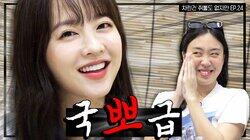 Episode 24 Park Bo Young Episode 24 Park Bo Young