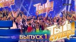 Выпуск 01 Выпуск 01