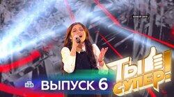 Выпуск 06 Выпуск 06