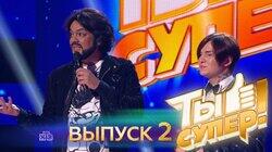 Выпуск 02 Выпуск 02