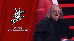 Слепые прослушивания 2 Слепые прослушивания 2