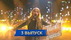 Выпуск 03 Выпуск 03