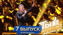 Выпуск 07 Выпуск 07