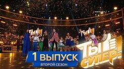 Выпуск 01 Выпуск 01