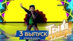 Выпуск 03 Выпуск 03