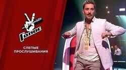 Слепые прослушивания 5 Слепые прослушивания 5