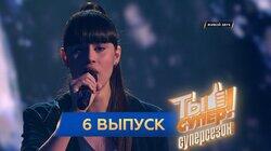 Выпуск 06 Выпуск 06
