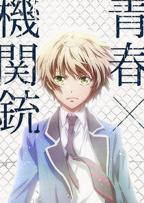 Aoharu x Machinegun Aoharu x Machinegun