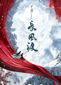 Destined - Season 1 Destined - Season 1