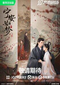 Story of Kunning Palace Story of Kunning Palace
