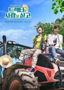 Love Tractor Love Tractor