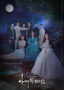 Your Lady, Durian - Season 1 Your Lady, Durian - Season 1
